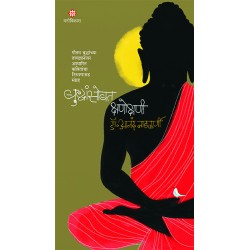 Buddhansobat Kshanokshani